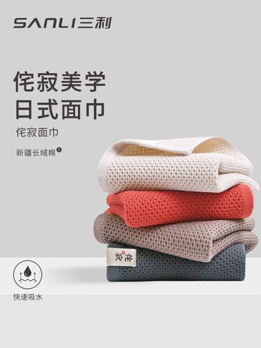 纯棉成人毛巾全棉家用男女帕吸水