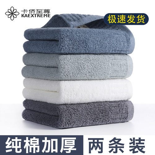 纯棉吸水柔软透气亲肤大毛巾家用