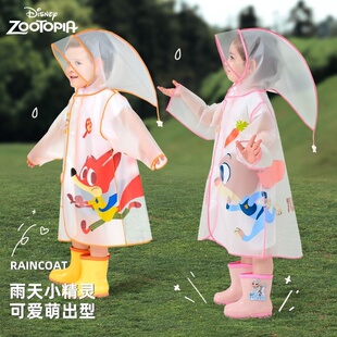 疯狂动物城儿童雨衣大帽檐透明流苏EVA幼儿宝宝卡通雨披卡通图案