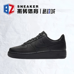 Nike Air Force 1 Low纯黑GS运动休闲舒适百搭低帮板鞋DH2920-001
