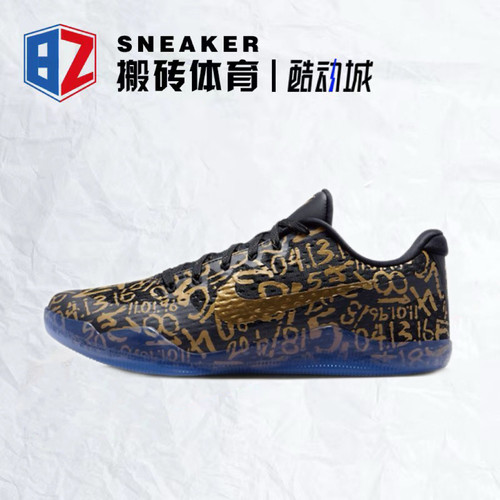 耐克科比11低帮实战减震篮球鞋