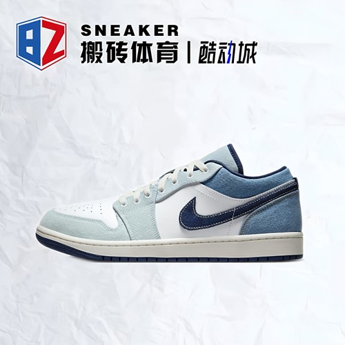 耐克AJ1白蓝牛仔复古篮球鞋男