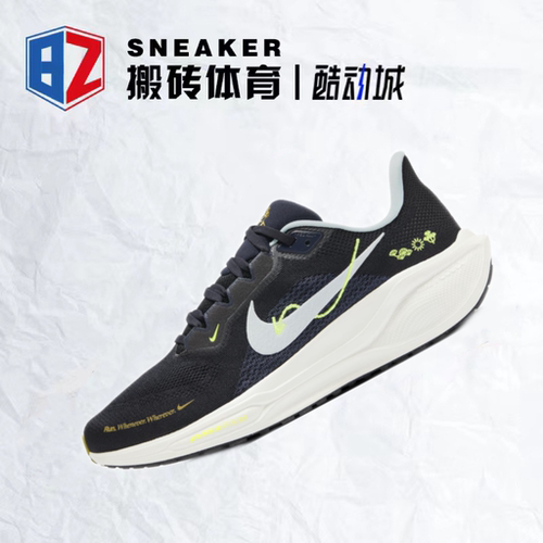 耐克男款黑白系带跑步鞋