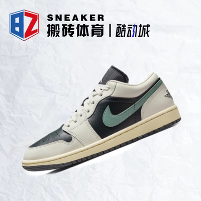 Jordan AJ1黑绿小倒钩耐磨防滑透气减震低帮男女篮球鞋DC0774-001