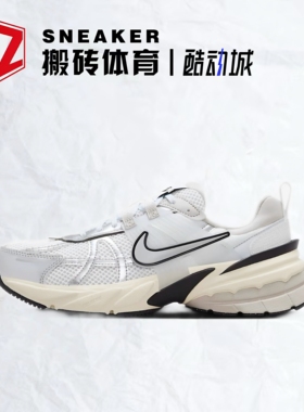 Nike/耐克V2K Runt 白银减震防滑女子复古低帮跑步鞋 FD0736-100
