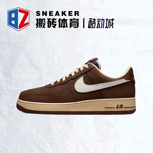 耐克AF1空军一号复古运动板鞋