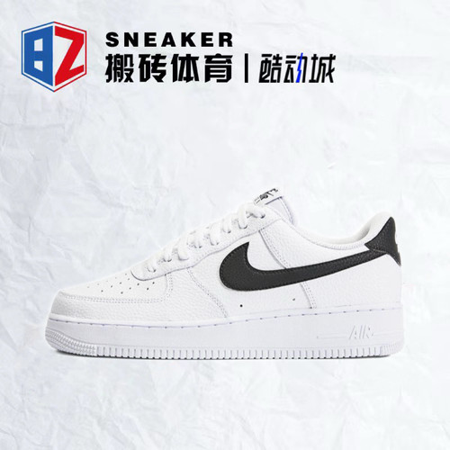 耐克AF1黑白小权志龙板鞋