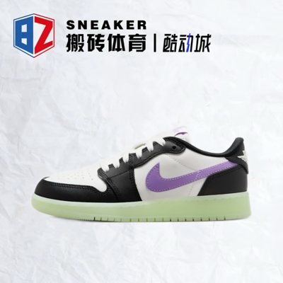 耐克AJ1大童低帮黑白紫透气鞋