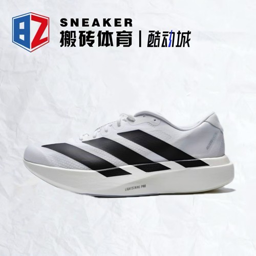 阿迪达斯男马拉松竞速跑鞋