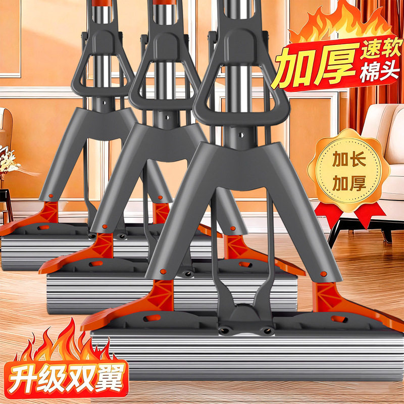 海绵拖把免手洗家用懒人胶棉拖把