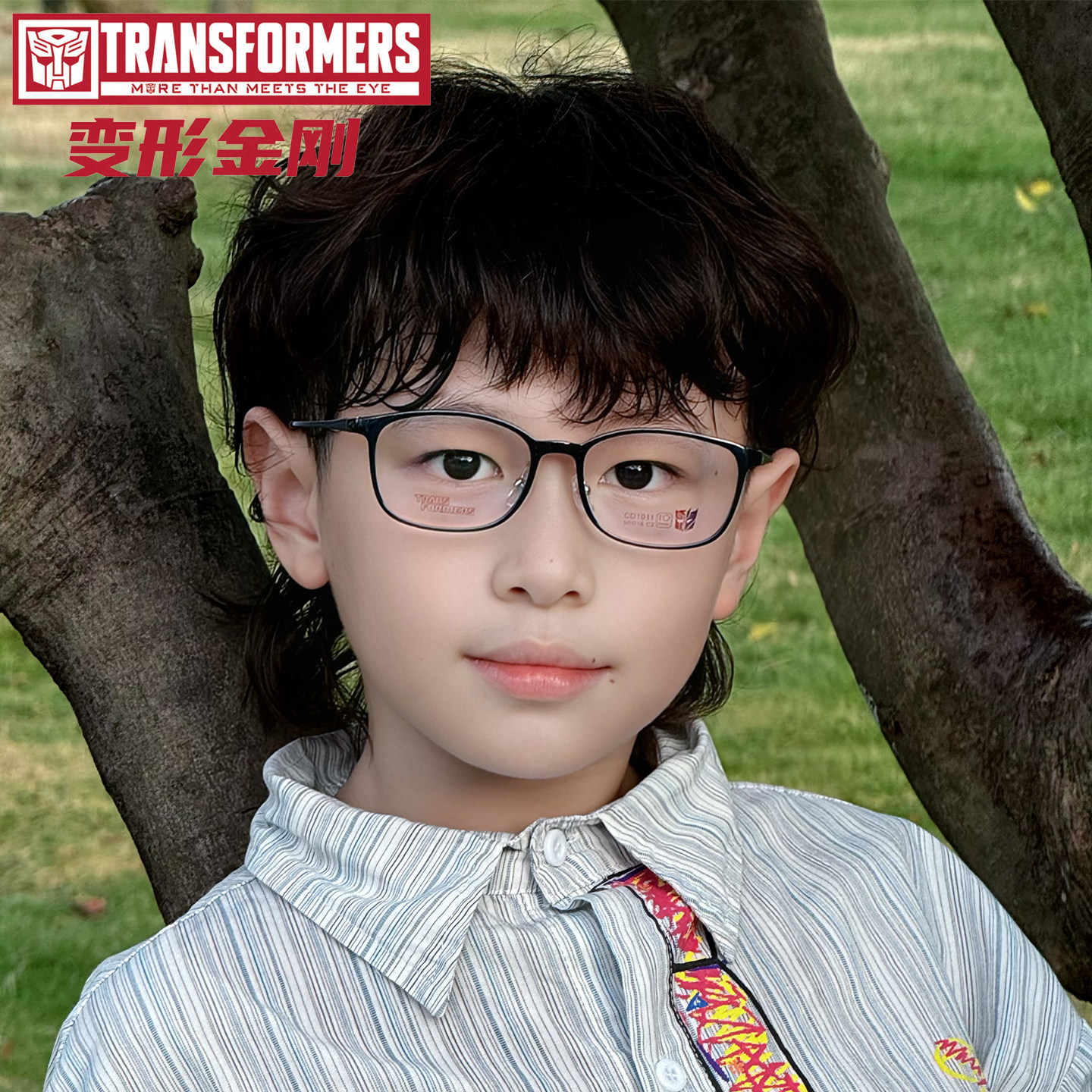 CD1011正品变形金刚中学生儿童青少年方形眼镜框架50尺码可配镜片