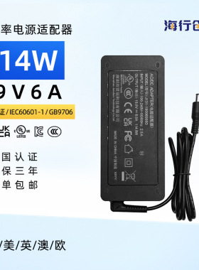 电源适配器19v6a114W电源 过认证cTUVusIEC60601GB9706适配器