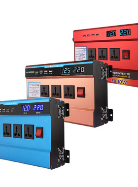 科迈尔大功逆变器12v转220v3000w带显示屏家用逆变器大货车做饭