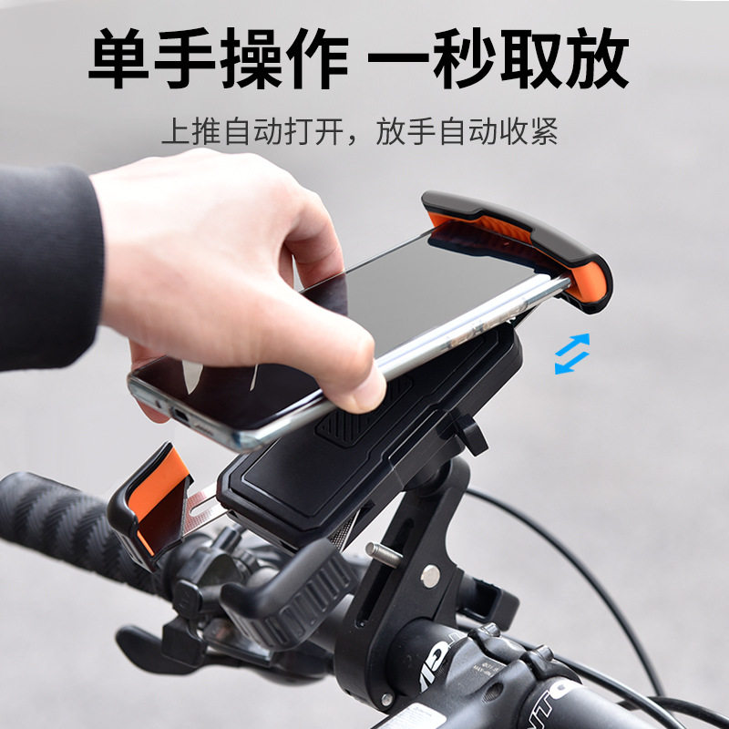 热销自行车摩托车手机架电瓶电动车外卖骑手防抖骑行导航手机支架