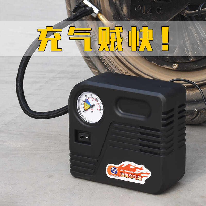 摩托电动车保养工具轮胎三轮打气泵电动充气机车载高压通用充气泵