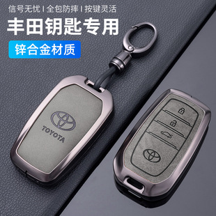 适用于2024新款 丰田塞纳钥匙套赛那SIENNA格瑞维亚专用车包壳扣男