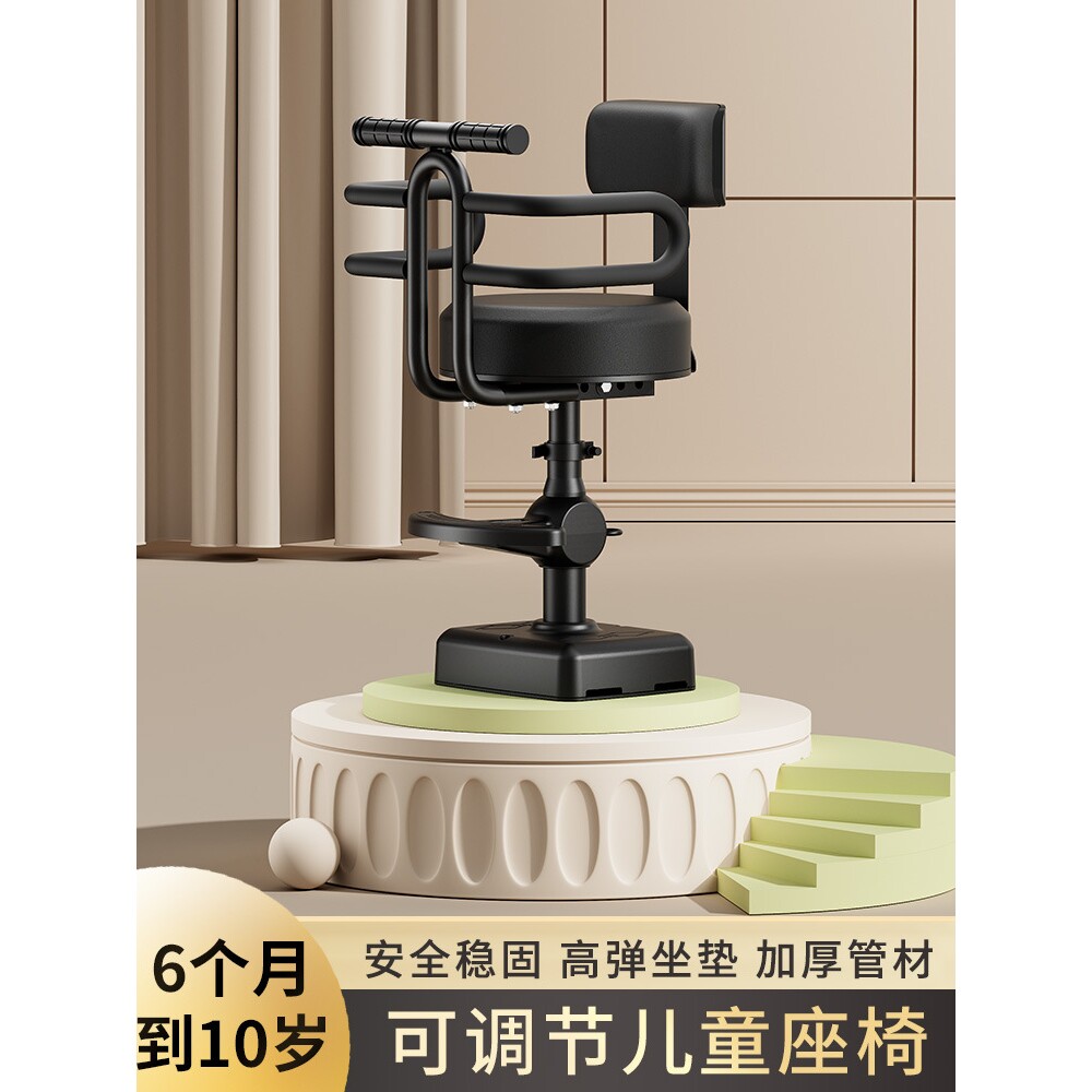 电动车儿童坐椅子前置踏板车宝宝座椅电瓶摩托车双固定儿童安全椅