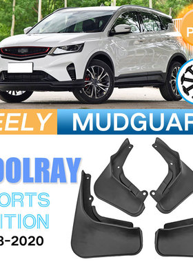适用于缤越运动款Geely Coolray 2018-2020外贸跨境汽车挡泥板皮