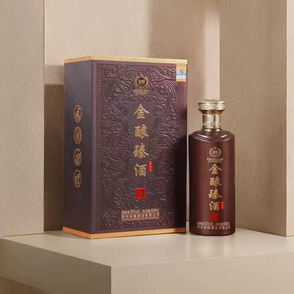 高档书本盒正品金酿臻酒咖色豪华一整箱53度纯粮酱香型优级白酒