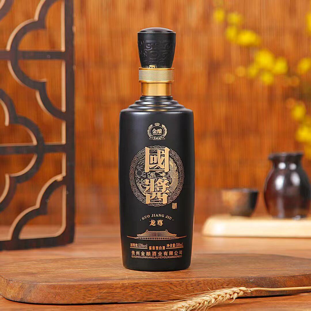 贵州高档书本盒正品国酱龙尊豪华一整箱53度纯粮酱香型优级白酒