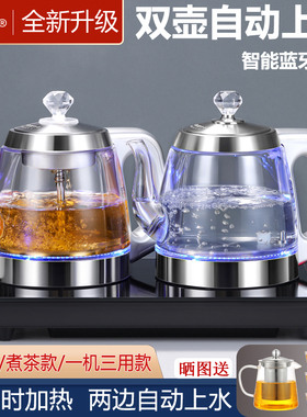 37x23全自动上水电热水壶抽水嵌入式茶台一体机泡茶桌专用煮茶炉
