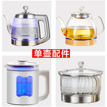 电热玻璃烧水壶茶吧机茶台水壶底部上水泡茶专用电煮茶壶单壶配件