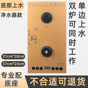 水壶底盘底座电茶炉主机茶台配件