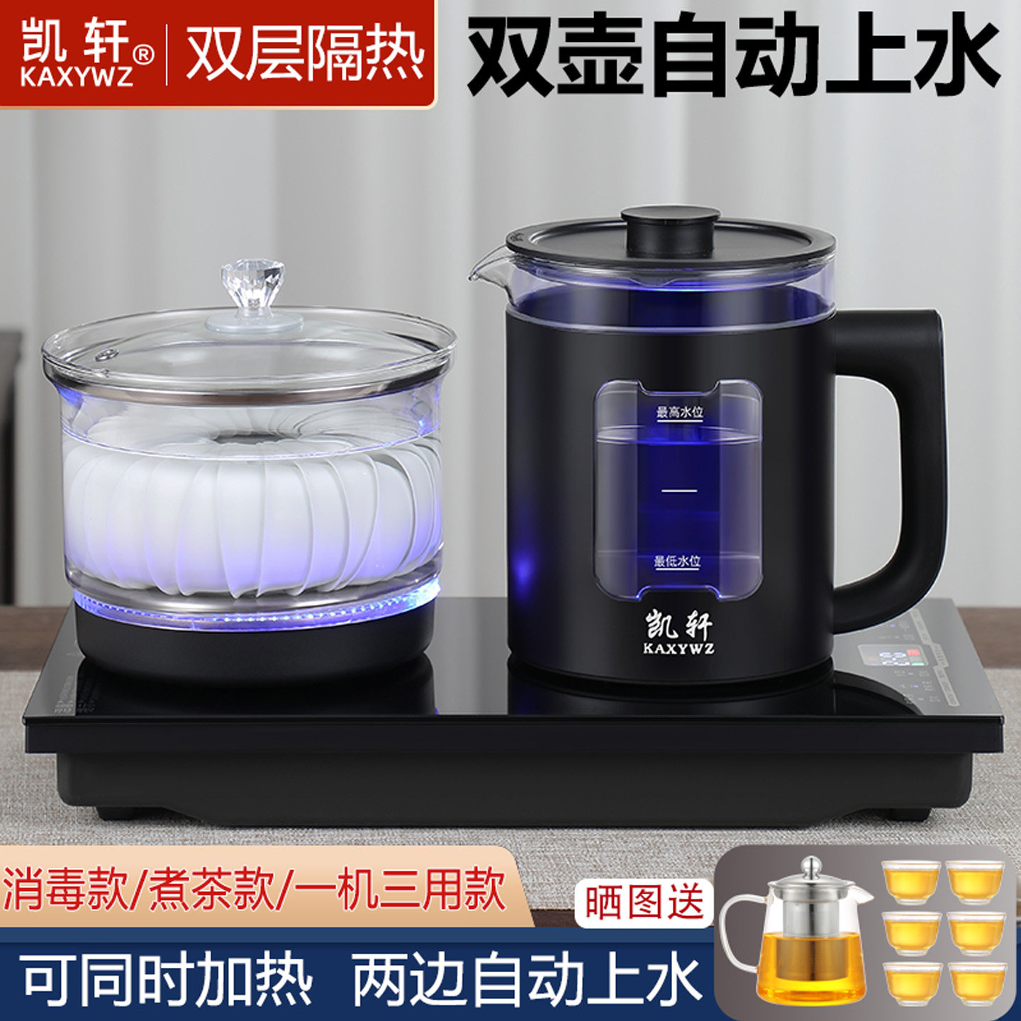 全自动上水电热水壶保温双层隔热