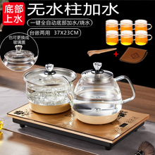 全自动底部上水壶电热烧水壶套装抽水泡茶具器37*23台嵌电茶炉