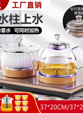 全自动底部上水电热烧水壶37X23茶台嵌入一体煮茶抽水专用茶炉盘