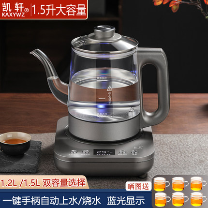 全自动上水电热烧水壶泡茶专用茶台一体机抽水电茶炉家用煮开水壶