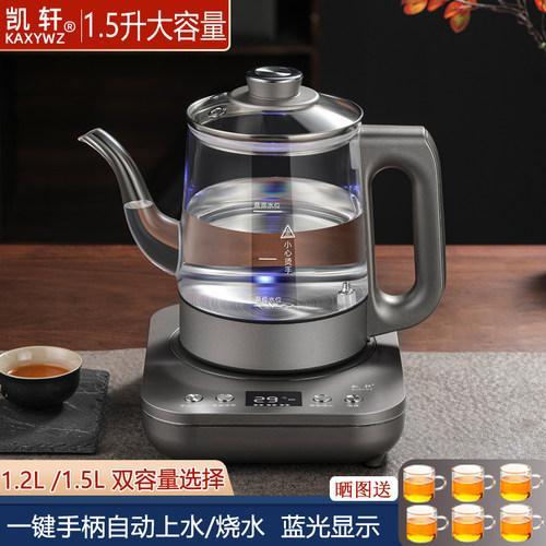 全自动上水电热烧水壶泡茶专用茶台一体机抽水电茶炉家用煮开水壶