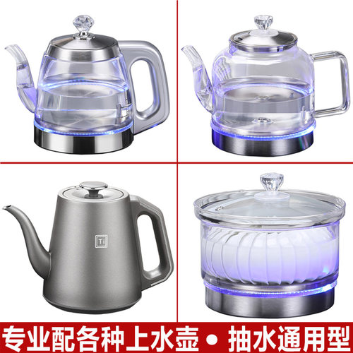 玻璃底部双上水电热水壶通用配件全自动烧水壶茶吧机煮茶单壶配壶