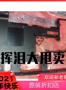 拆机L420 L510 A壳 C壳 掌托 屏轴 D壳 04W1350 04W1349