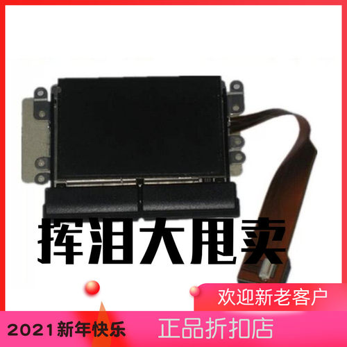 Thinkpad 联想 T400 R400 T500 R500 左右键 触摸板左右按键