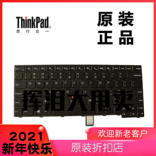 联想ThinkPad E450 E450c E455笔记本键盘全新原装正品04X6181