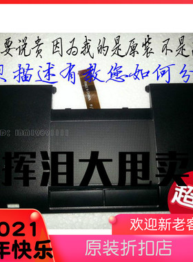 全新原装T400S T410S C壳 掌托 带指纹 触摸板 左右键