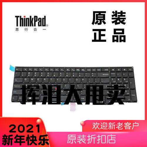 W540 T540p笔记本英文小回车键盘全新原装背光键盘