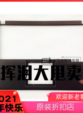 原装 Thinkpad X230S X240S X240 B壳 屏框 边框 A C D壳外壳