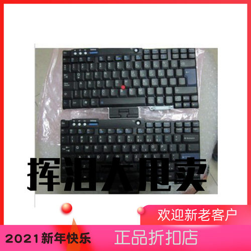 原装E430 E430C S430 E435 E330英文键盘