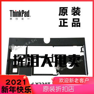 ThinkPad联想X230T X230i X230键盘盖板主机上盖C壳掌托04W6808