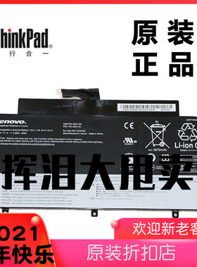 联想ThinkPad T431S笔记本全新原装3芯电池正品45N1121/45N1123