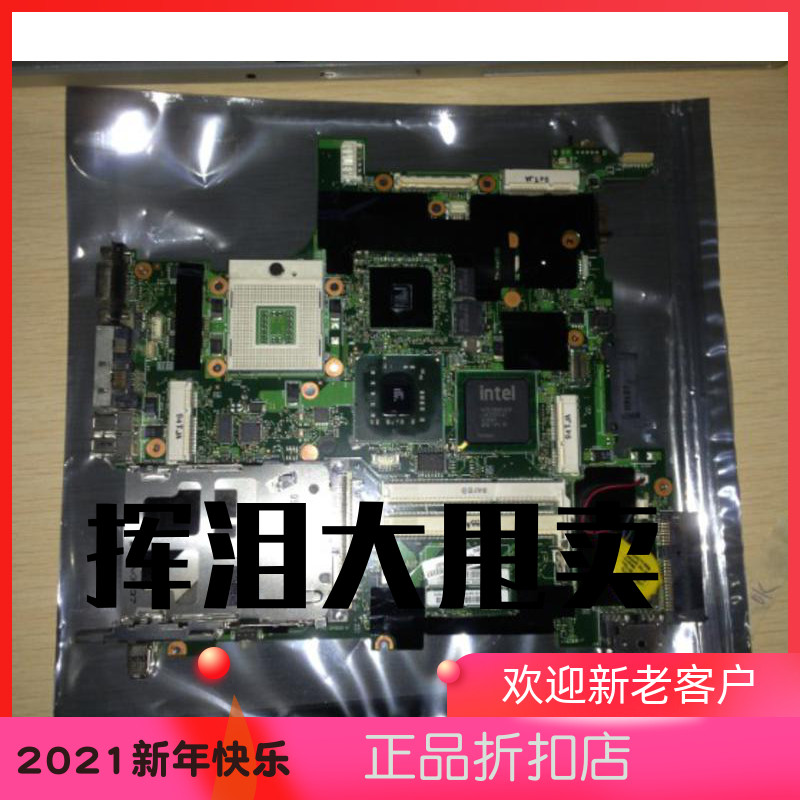 联想X220 X61 T61P R61 T400 T60P T410 T420 T500 T430 T510主板 3C数码配件 笔记本零部件 原图主图