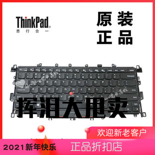 Yoga笔记本电脑英文键盘带背光群光全新00JT864 ThinkPad联想X1