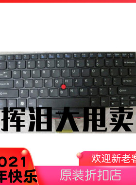 全新原装 E40 E50键盘 E420 E220S X100E SL410 SL500键盘