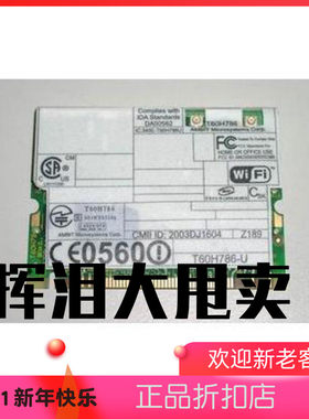 IBMT30 X23 X24 X30 R30 R31无线网卡 拆机802.11b原装带号