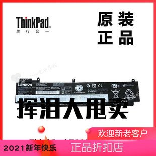 00HW023 Thinkpad联想T460s笔记本电脑3芯内置锂电池全新00HW022