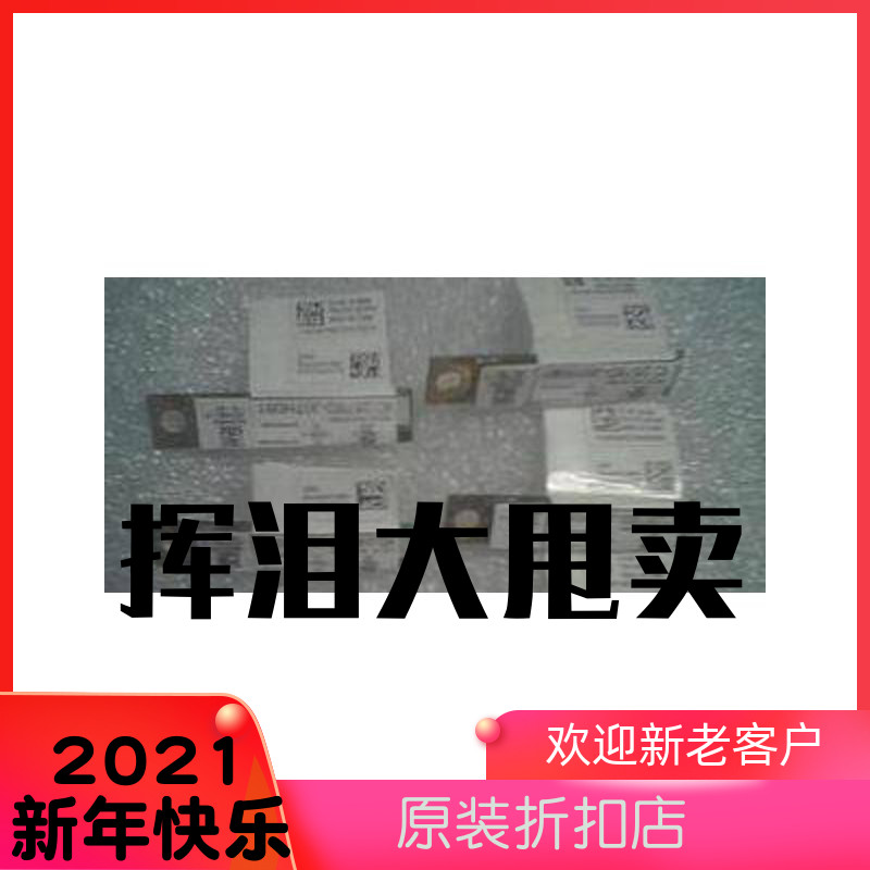 拆机X200 X201 E40 X220 E420S蓝牙模块2.1 FRU:42T0969