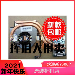 X230 原装 X220S X220I 风扇 X220