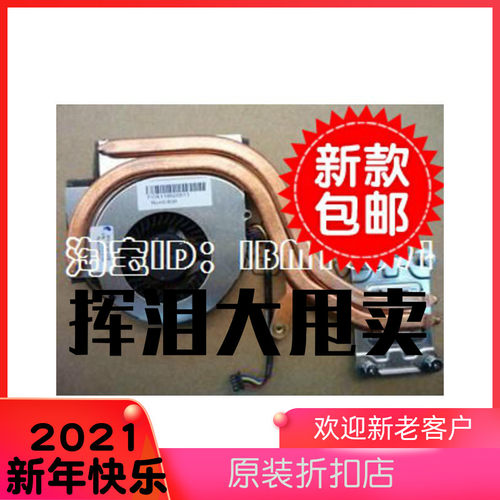 原装 X220 X220I X220S X230 风扇
